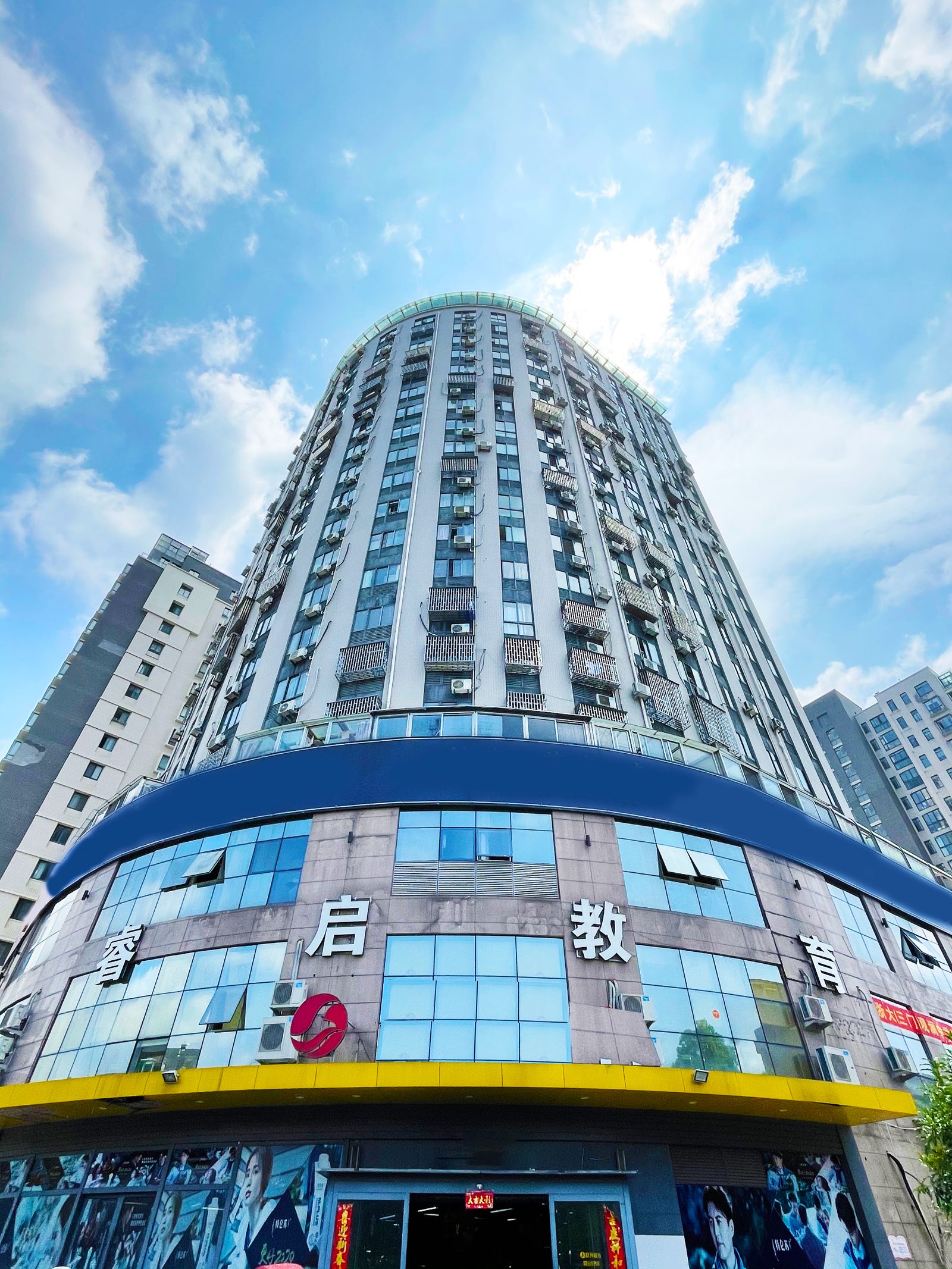 杜桥校区 · 门头