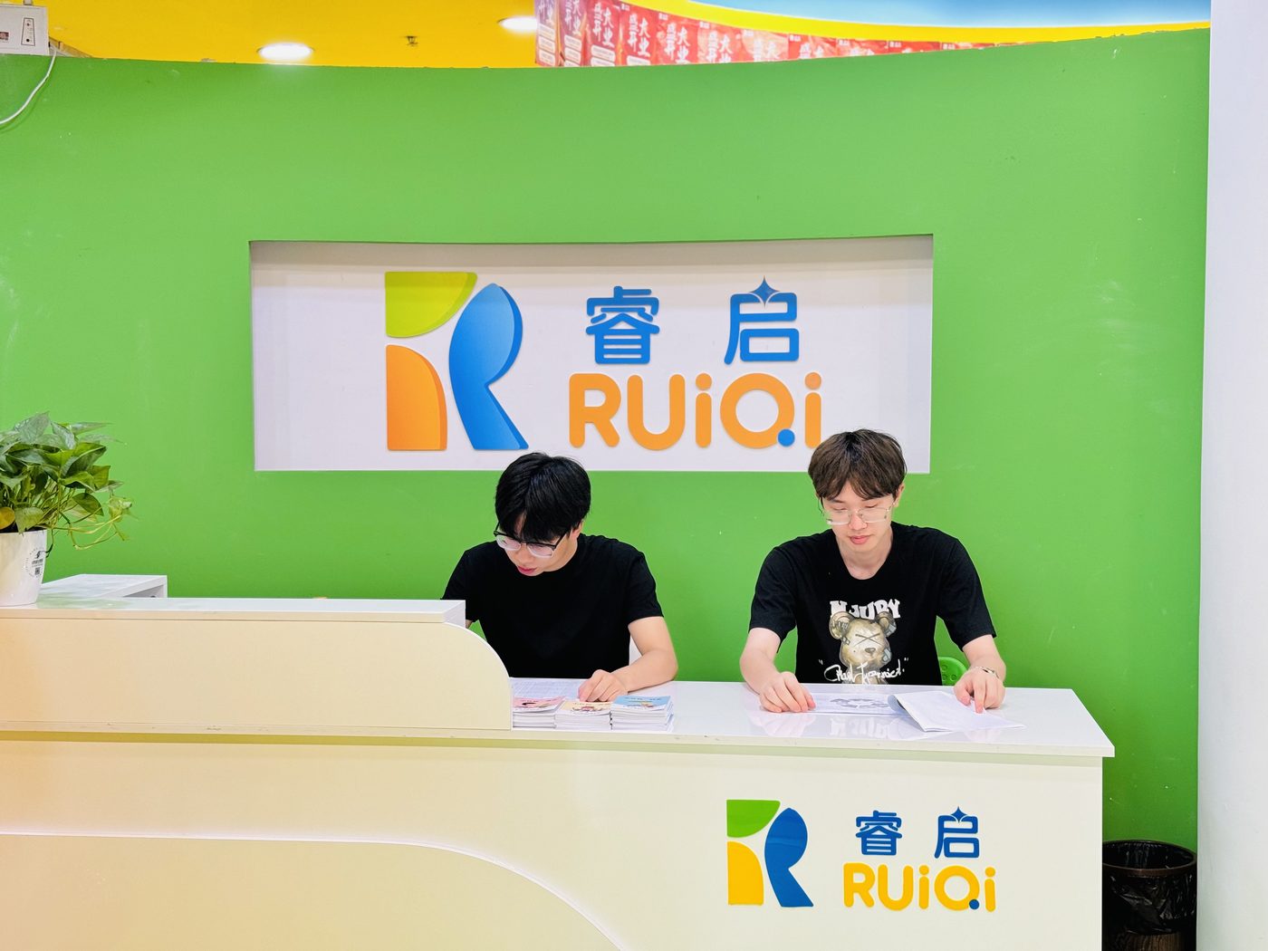 临海校区 · 学习区