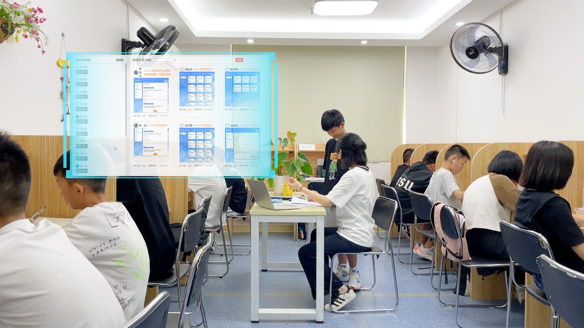 教室内学生使用伴学系统在线练习