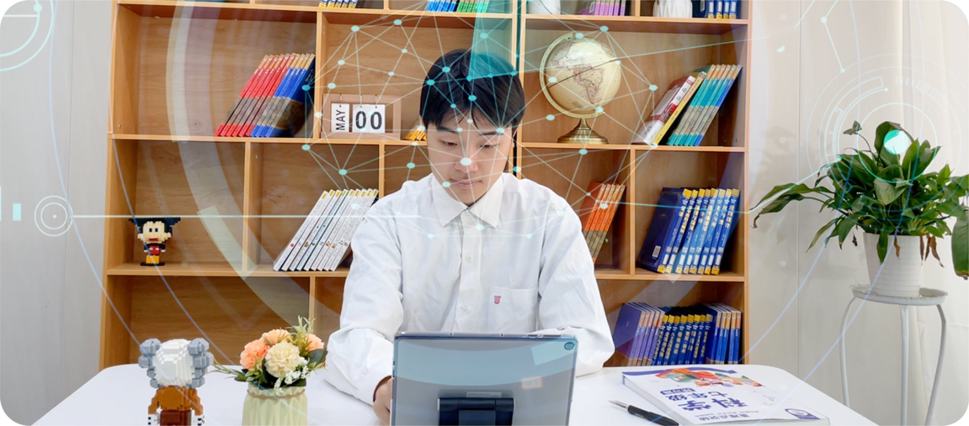 学生独立使用平板针对性补缺