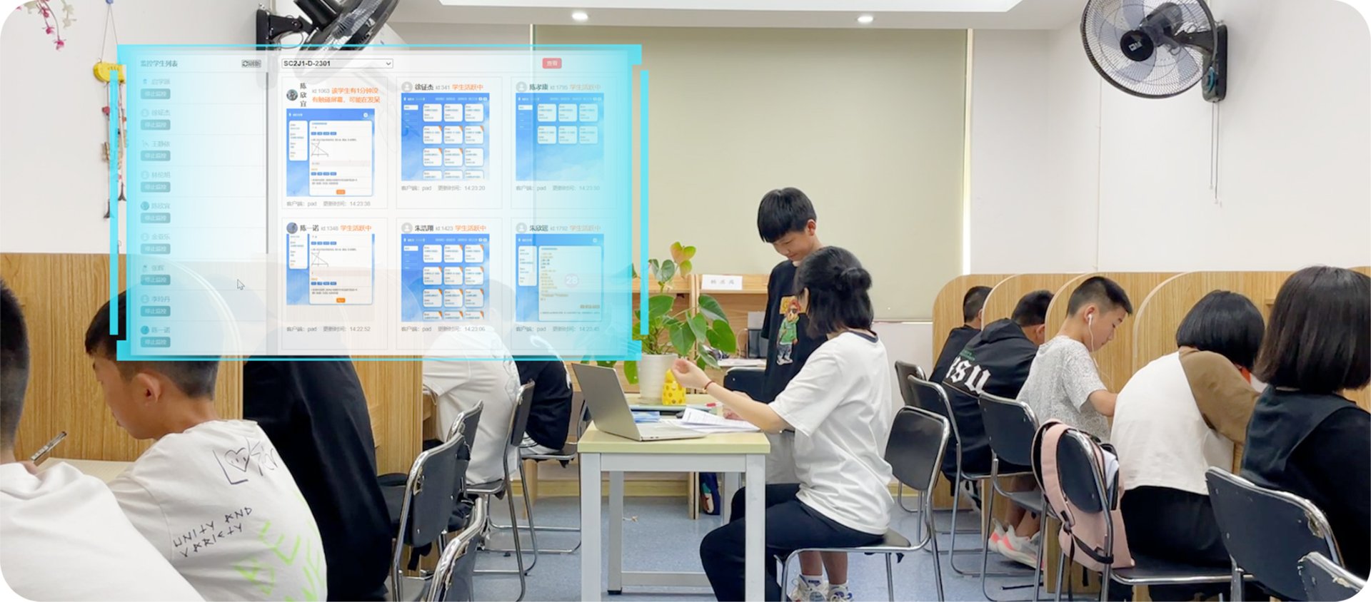 教师端:课堂实拍与教师工作台界面